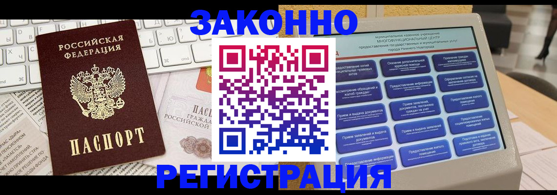 регистрация для школы в Богородицке